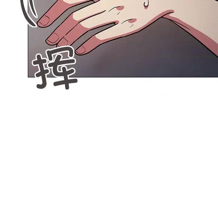 缺德邻居难相处 缺德邻居难相处-缺德邻居难相处 第16话 第118页