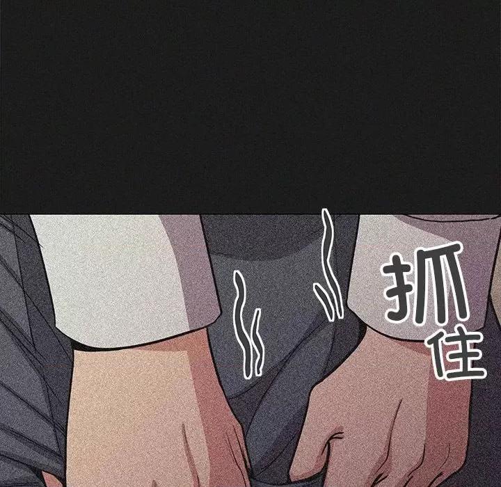 缺德邻居难相处 缺德邻居难相处-缺德邻居难相处 第16话 第127页