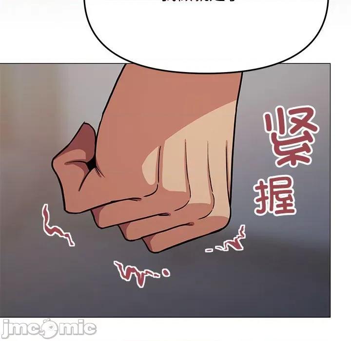 缺德邻居难相处 缺德邻居难相处-缺德邻居难相处 第16话 第130页