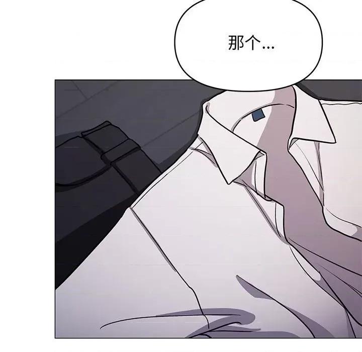 缺德邻居难相处 缺德邻居难相处-缺德邻居难相处 第16话 第146页