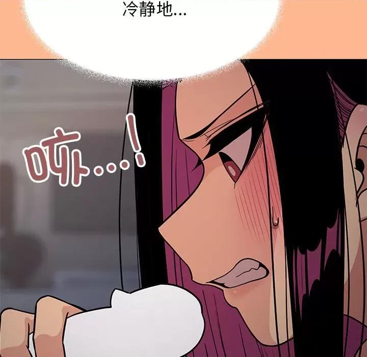 缺德邻居难相处 缺德邻居难相处-缺德邻居难相处 第16话 第157页