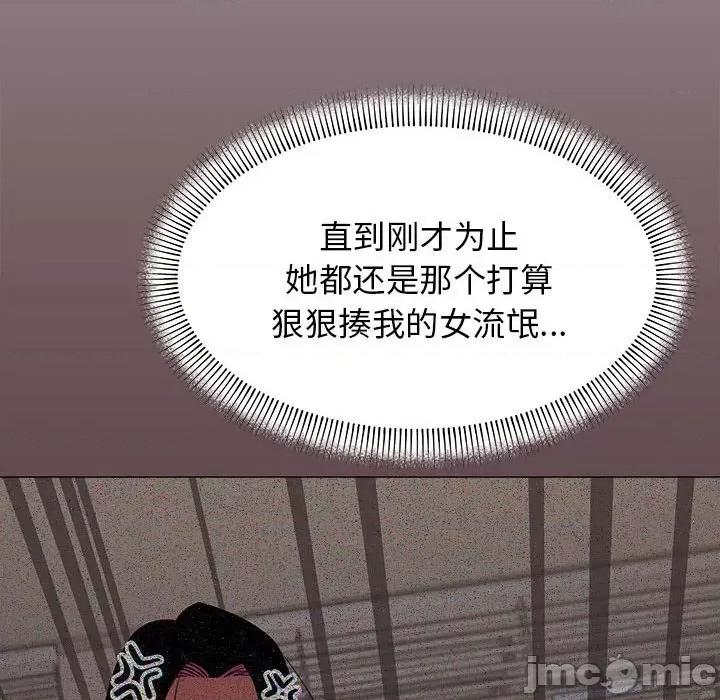 缺德邻居难相处 缺德邻居难相处-缺德邻居难相处 第16话 第170页