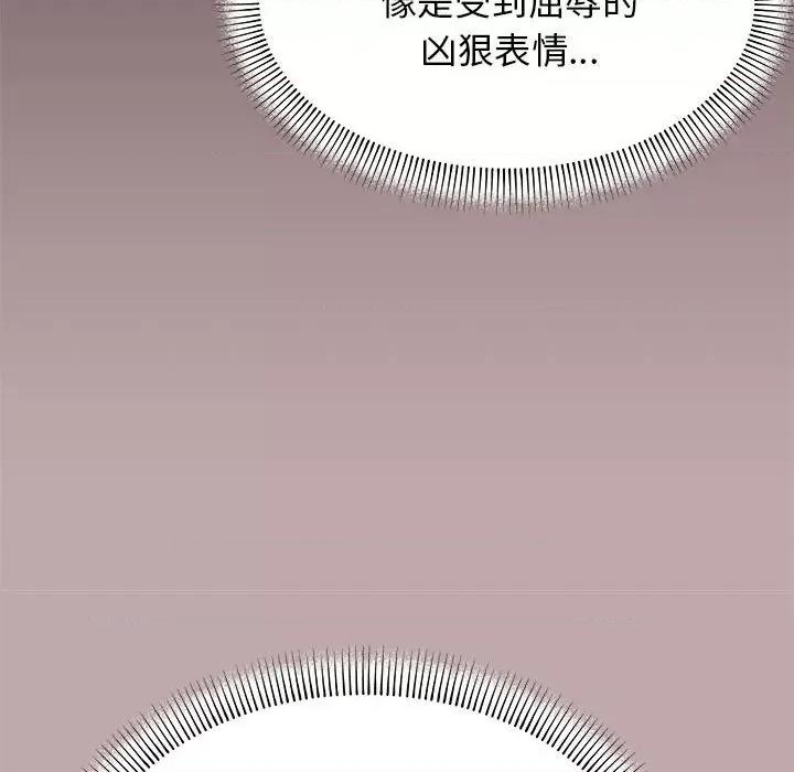缺德邻居难相处 缺德邻居难相处-缺德邻居难相处 第16话 第183页