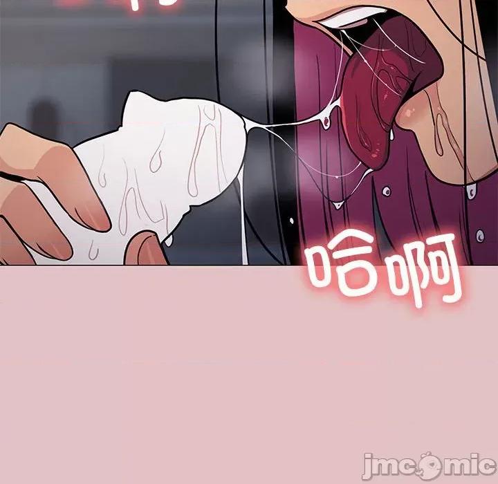 缺德邻居难相处 缺德邻居难相处-缺德邻居难相处 第16话 第200页