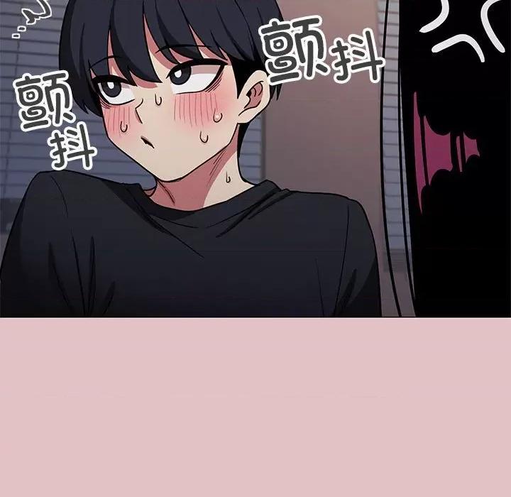 缺德邻居难相处 缺德邻居难相处-缺德邻居难相处 第16话 第206页
