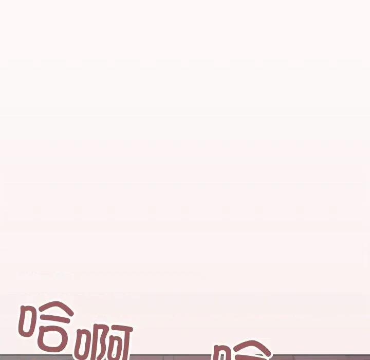缺德邻居难相处 缺德邻居难相处-缺德邻居难相处 第17话 第22页