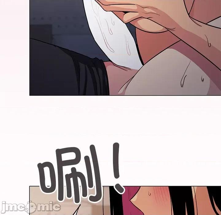 缺德邻居难相处 缺德邻居难相处-缺德邻居难相处 第17话 第35页