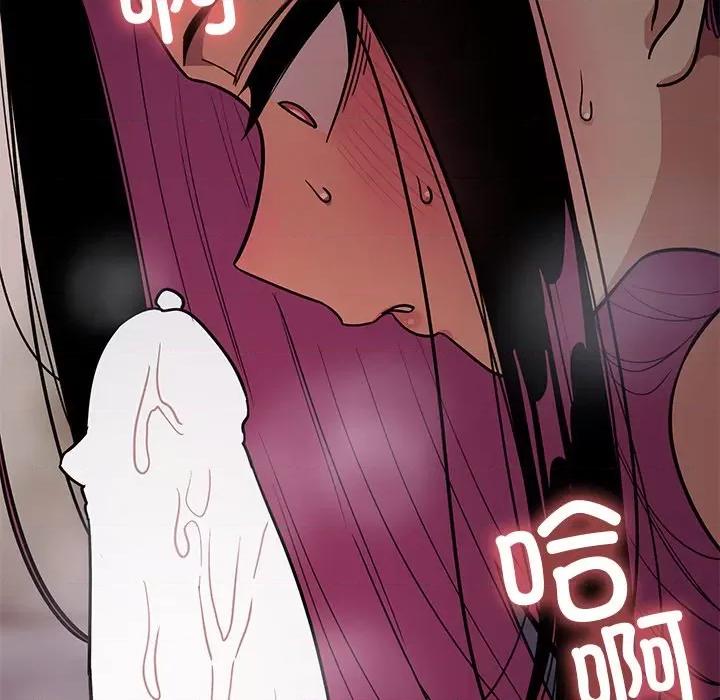 缺德邻居难相处 缺德邻居难相处-缺德邻居难相处 第17话 第59页