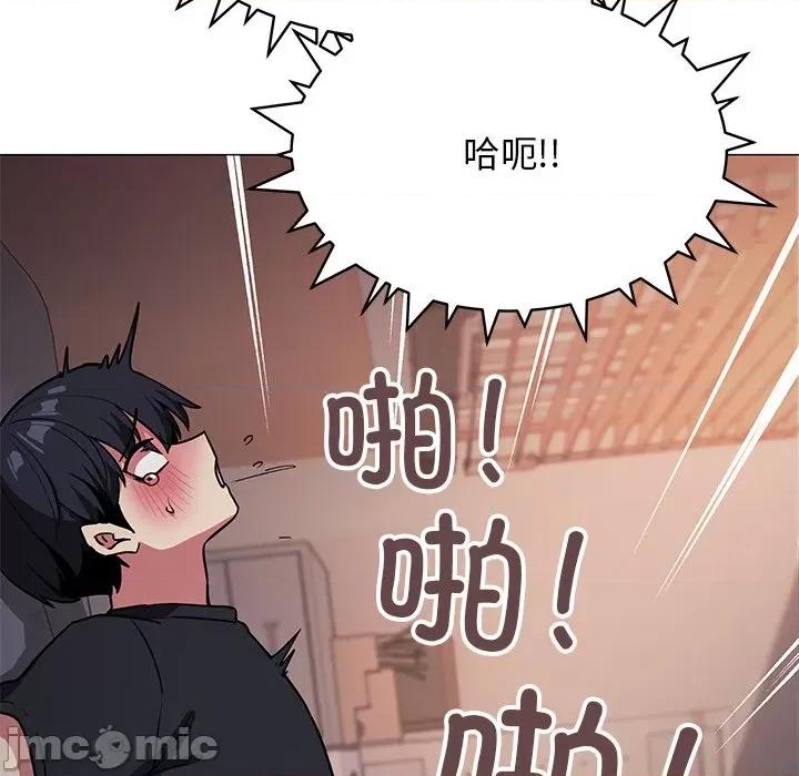 缺德邻居难相处 缺德邻居难相处-缺德邻居难相处 第17话 第105页