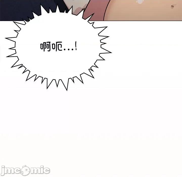 缺德邻居难相处 缺德邻居难相处-缺德邻居难相处 第17话 第140页