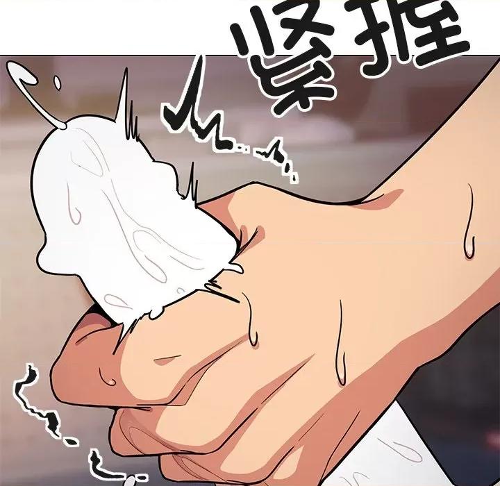 缺德邻居难相处 缺德邻居难相处-缺德邻居难相处 第17话 第207页