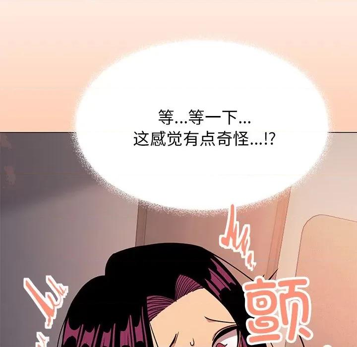 缺德邻居难相处 缺德邻居难相处-缺德邻居难相处 第18话 第12页