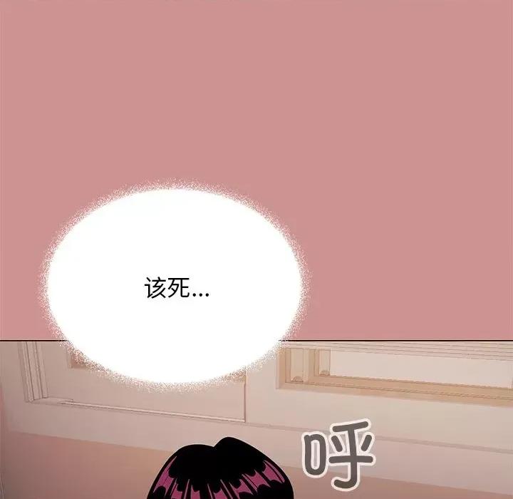 缺德邻居难相处 缺德邻居难相处-缺德邻居难相处 第18话 第26页