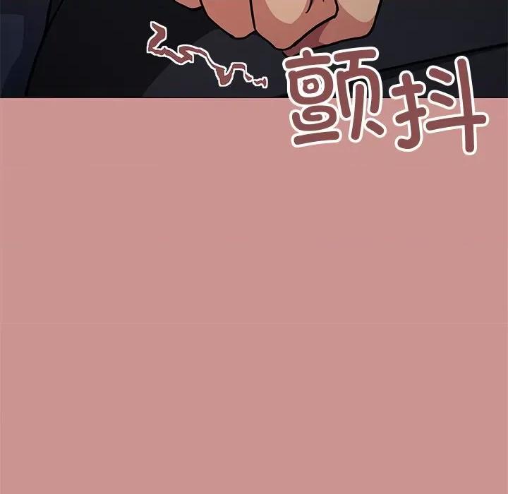 缺德邻居难相处 缺德邻居难相处-缺德邻居难相处 第18话 第34页