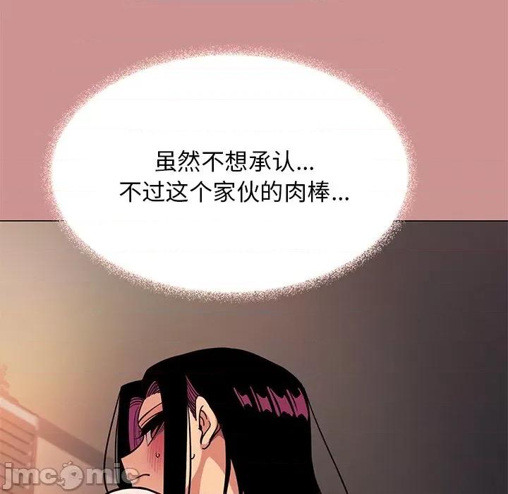 缺德邻居难相处 缺德邻居难相处-缺德邻居难相处 第18话 第35页