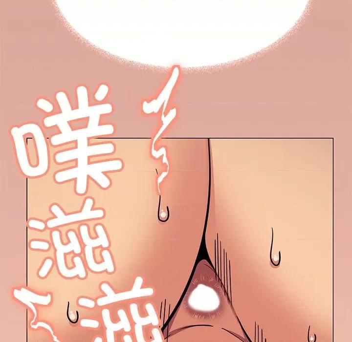 缺德邻居难相处 缺德邻居难相处-缺德邻居难相处 第18话 第39页
