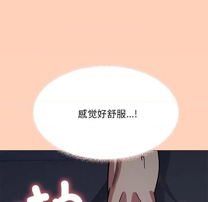 缺德邻居难相处 缺德邻居难相处-缺德邻居难相处 第18话 第42页