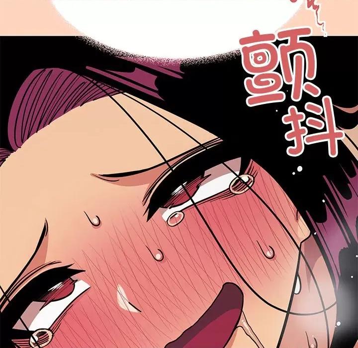 缺德邻居难相处 缺德邻居难相处-缺德邻居难相处 第18话 第46页