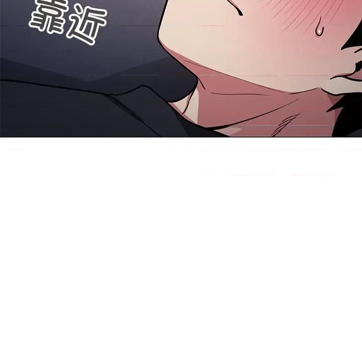 缺德邻居难相处 缺德邻居难相处-缺德邻居难相处 第18话 第53页