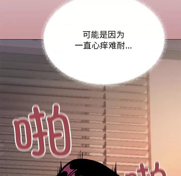 缺德邻居难相处 缺德邻居难相处-缺德邻居难相处 第18话 第59页