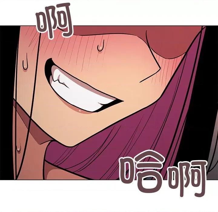 缺德邻居难相处 缺德邻居难相处-缺德邻居难相处 第18话 第72页