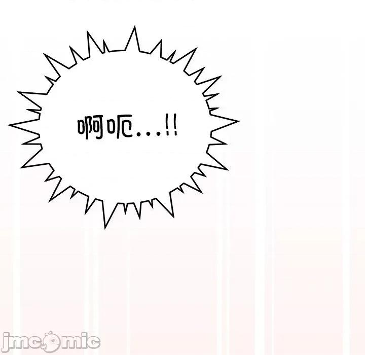 缺德邻居难相处 缺德邻居难相处-缺德邻居难相处 第18话 第80页