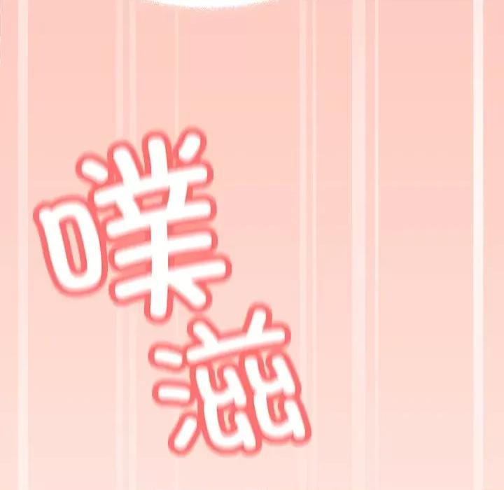 缺德邻居难相处 缺德邻居难相处-缺德邻居难相处 第18话 第89页