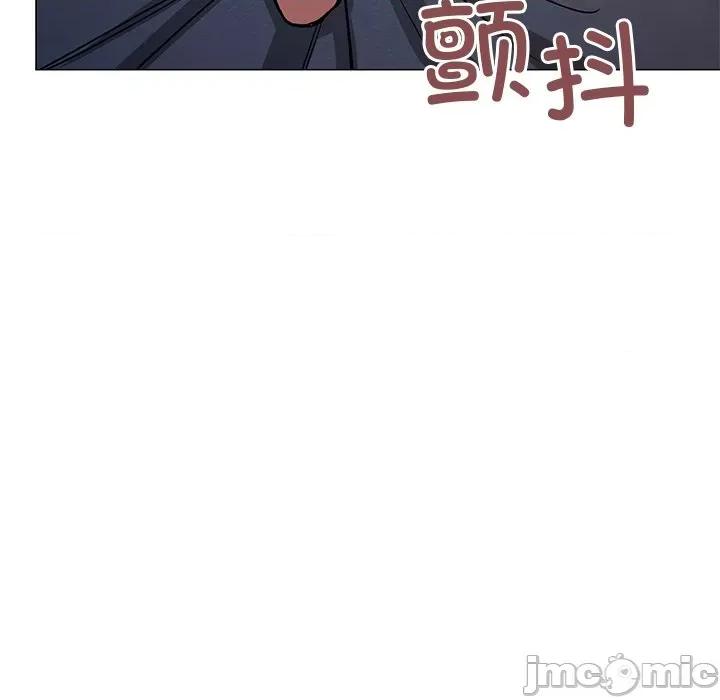 缺德邻居难相处 缺德邻居难相处-缺德邻居难相处 第18话 第100页