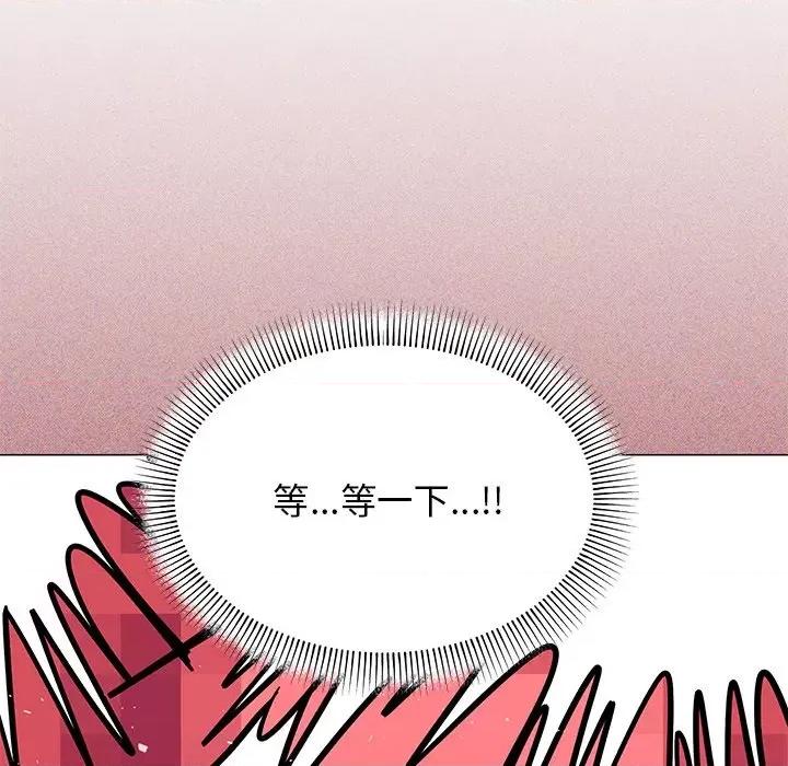 缺德邻居难相处 缺德邻居难相处-缺德邻居难相处 第18话 第127页