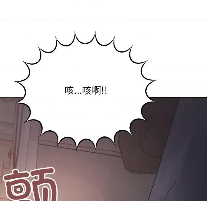 缺德邻居难相处 缺德邻居难相处-缺德邻居难相处 第18话 第136页