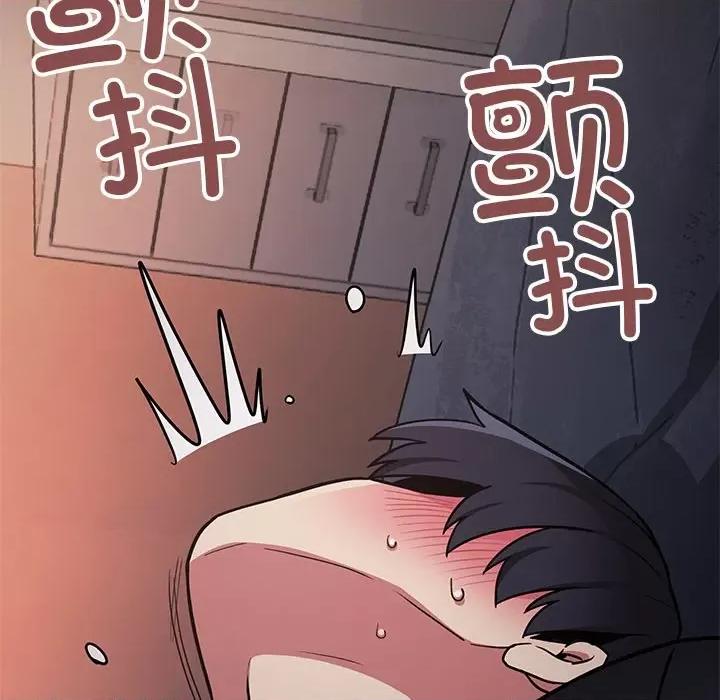 缺德邻居难相处 缺德邻居难相处-缺德邻居难相处 第18话 第137页