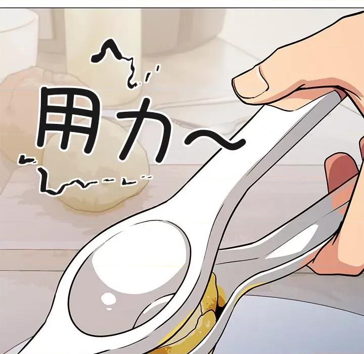 缺德邻居难相处 缺德邻居难相处-缺德邻居难相处 第18话 第146页