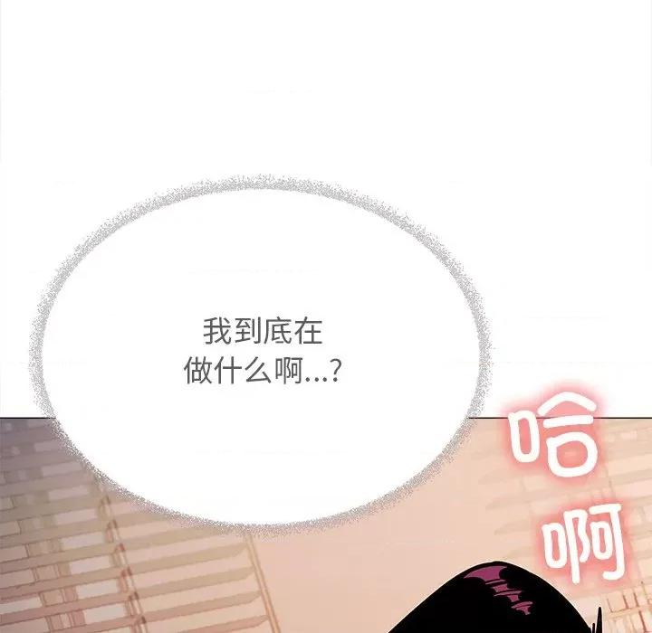 缺德邻居难相处 缺德邻居难相处-缺德邻居难相处 第18话 第163页