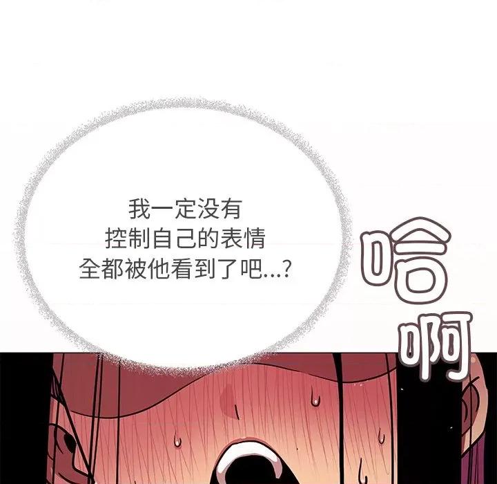 缺德邻居难相处 缺德邻居难相处-缺德邻居难相处 第18话 第171页