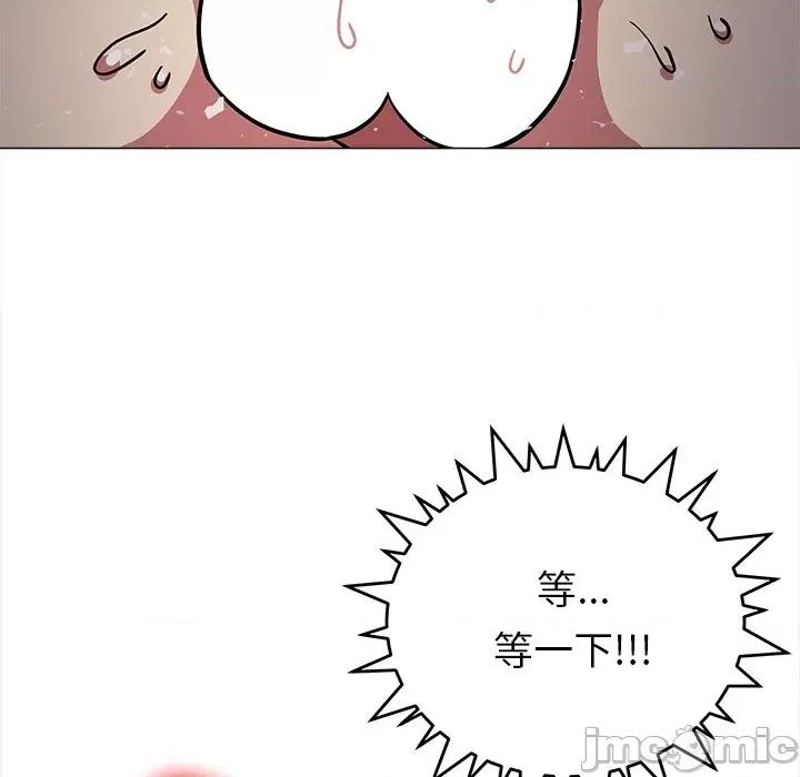 缺德邻居难相处 缺德邻居难相处-缺德邻居难相处 第18话 第190页
