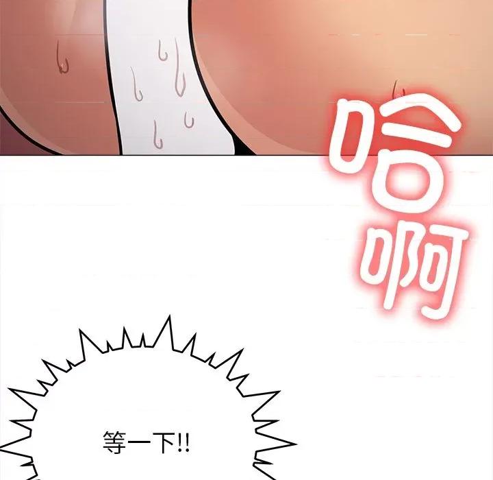 缺德邻居难相处 缺德邻居难相处-缺德邻居难相处 第18话 第192页