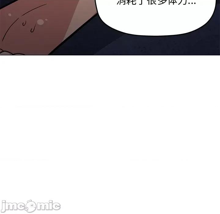 缺德邻居难相处 缺德邻居难相处-缺德邻居难相处 第18话 第205页