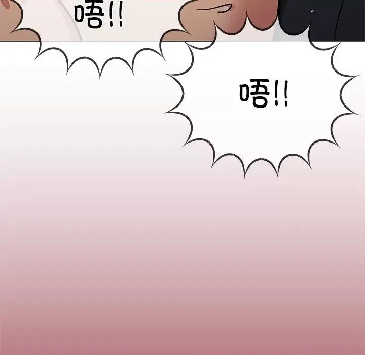 缺德邻居难相处 缺德邻居难相处-缺德邻居难相处 第18话 第222页