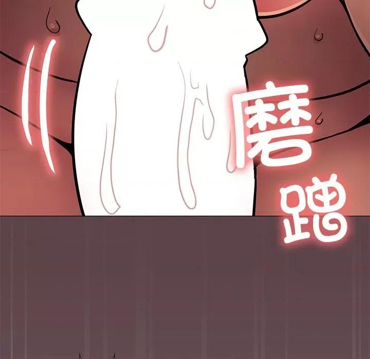 缺德邻居难相处 缺德邻居难相处-缺德邻居难相处 第18话 第228页