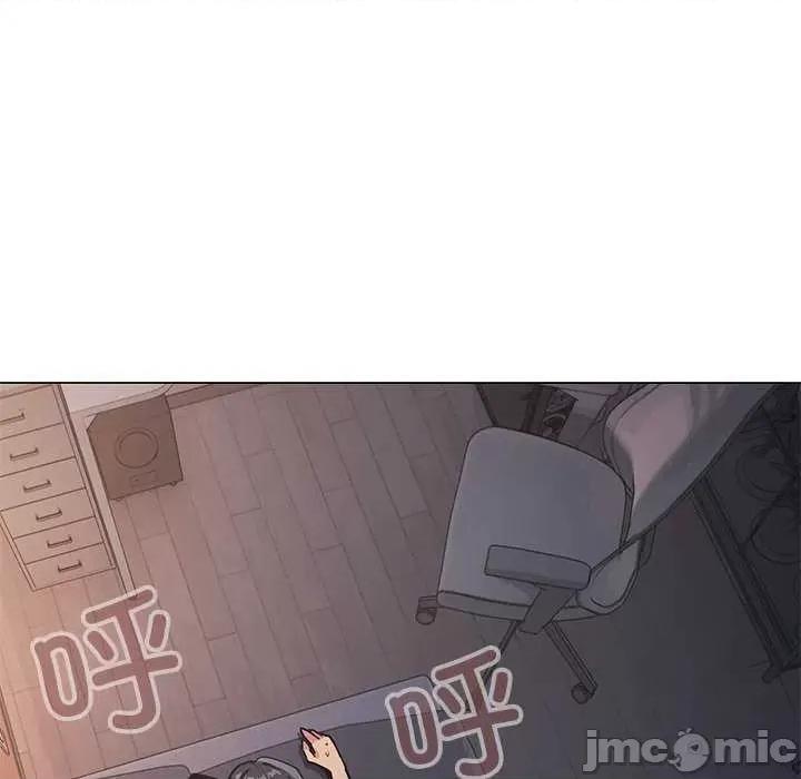 缺德邻居难相处 缺德邻居难相处-缺德邻居难相处 第19话 第5页