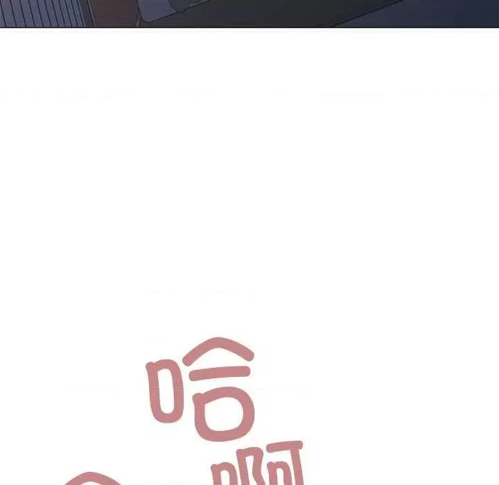 缺德邻居难相处 缺德邻居难相处-缺德邻居难相处 第19话 第7页