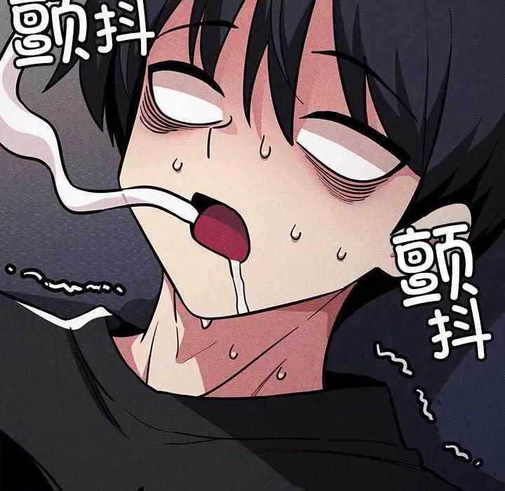 缺德邻居难相处 缺德邻居难相处-缺德邻居难相处 第19话 第21页