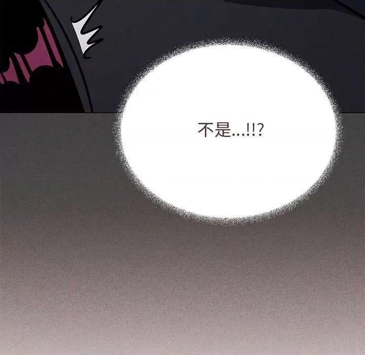 缺德邻居难相处 缺德邻居难相处-缺德邻居难相处 第19话 第22页