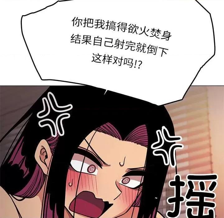 缺德邻居难相处 缺德邻居难相处-缺德邻居难相处 第19话 第27页