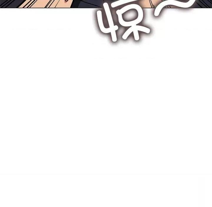 缺德邻居难相处 缺德邻居难相处-缺德邻居难相处 第19话 第34页