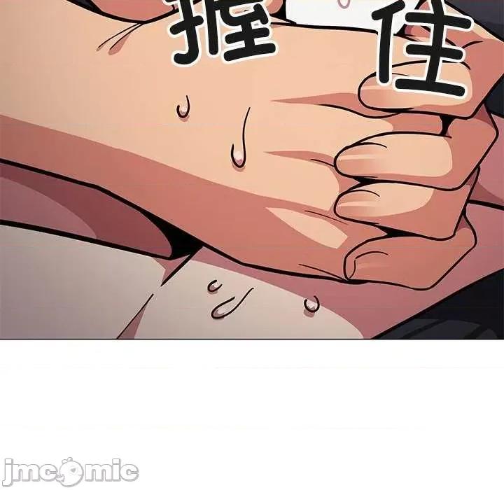 缺德邻居难相处 缺德邻居难相处-缺德邻居难相处 第19话 第55页