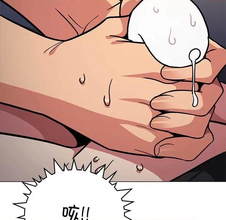 缺德邻居难相处 缺德邻居难相处-缺德邻居难相处 第19话 第57页