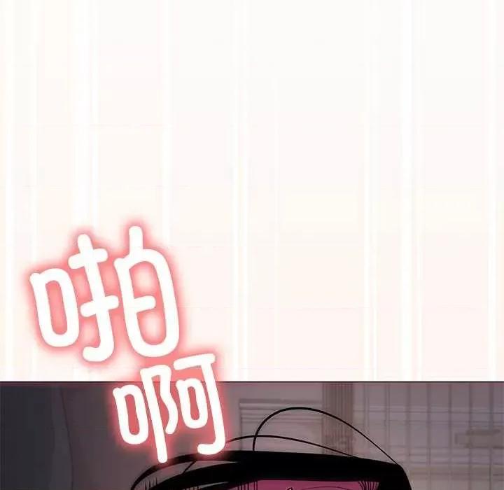 缺德邻居难相处 缺德邻居难相处-缺德邻居难相处 第19话 第126页