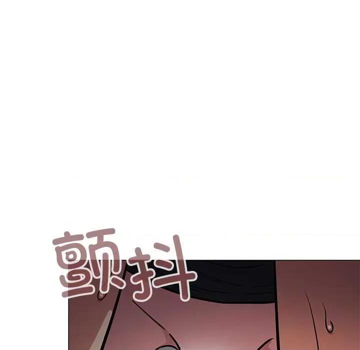 缺德邻居难相处 缺德邻居难相处-缺德邻居难相处 第19话 第152页