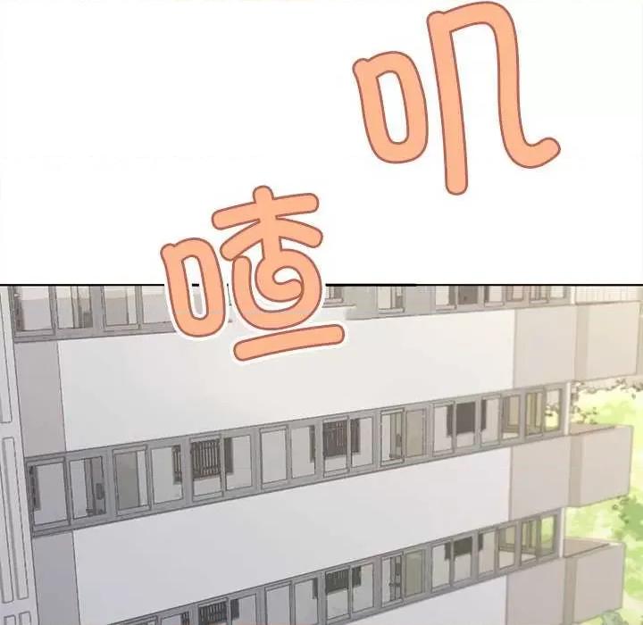 缺德邻居难相处 缺德邻居难相处-缺德邻居难相处 第19话 第166页